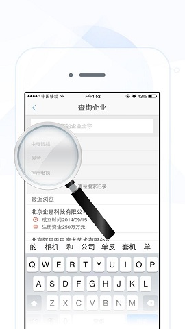 信用海淀 v1.0 安卓版 1