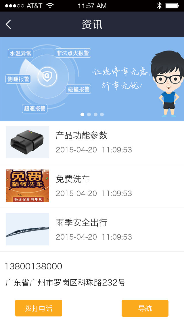 COBD(車(chē)載智能診斷) v1.1.5 安卓版 2