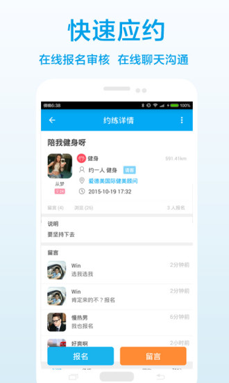訓練日 v0.5.1 安卓版 0