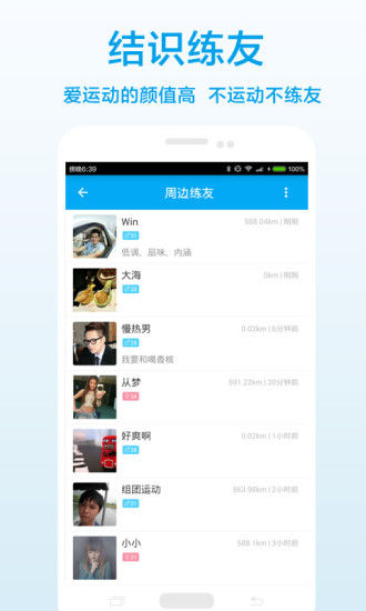 訓練日 v0.5.1 安卓版 1