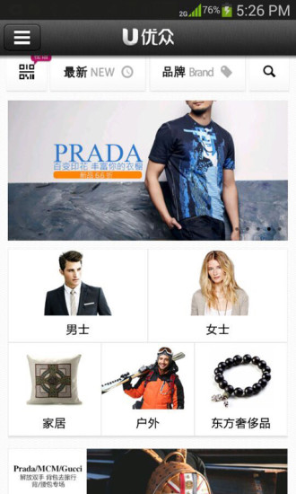 優(yōu)眾app v3.2.1 安卓版 3