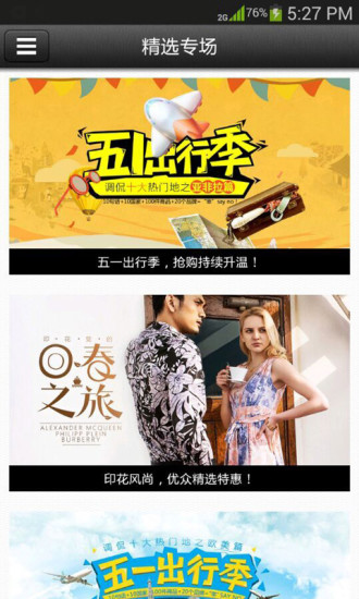 優(yōu)眾app v3.2.1 安卓版 0