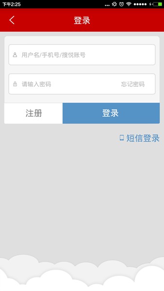 胖嘟母嬰商城 v1.4.0 安卓版 2