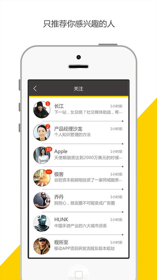 引力波(創(chuàng)業(yè)媒體) v1.2.0.0 安卓版 0