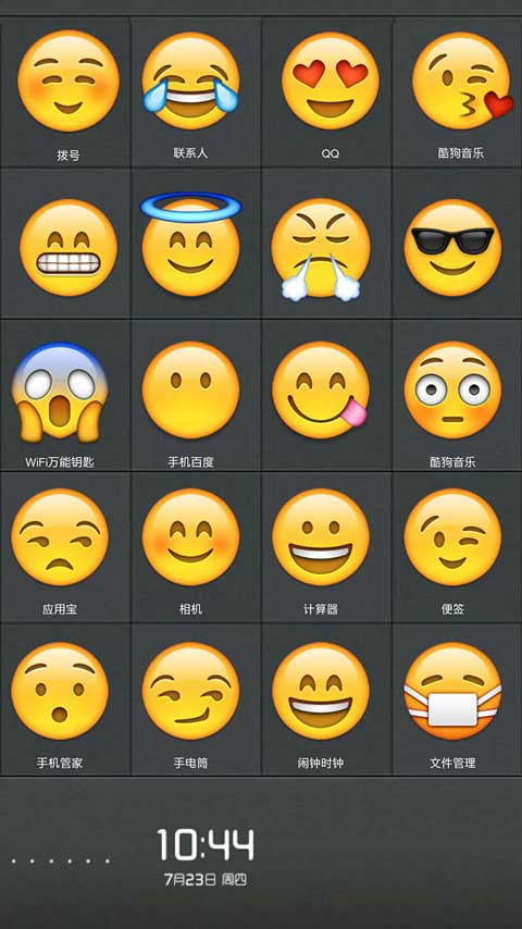 紋字主題下載