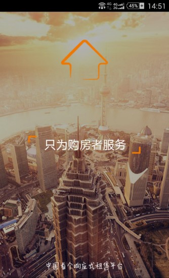 看房去0