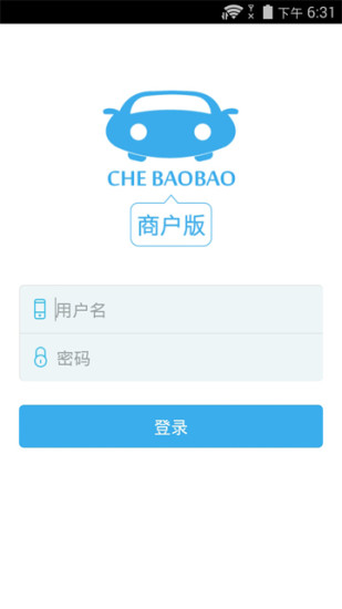 車寶寶商戶端 v1.0.3 安卓版 0