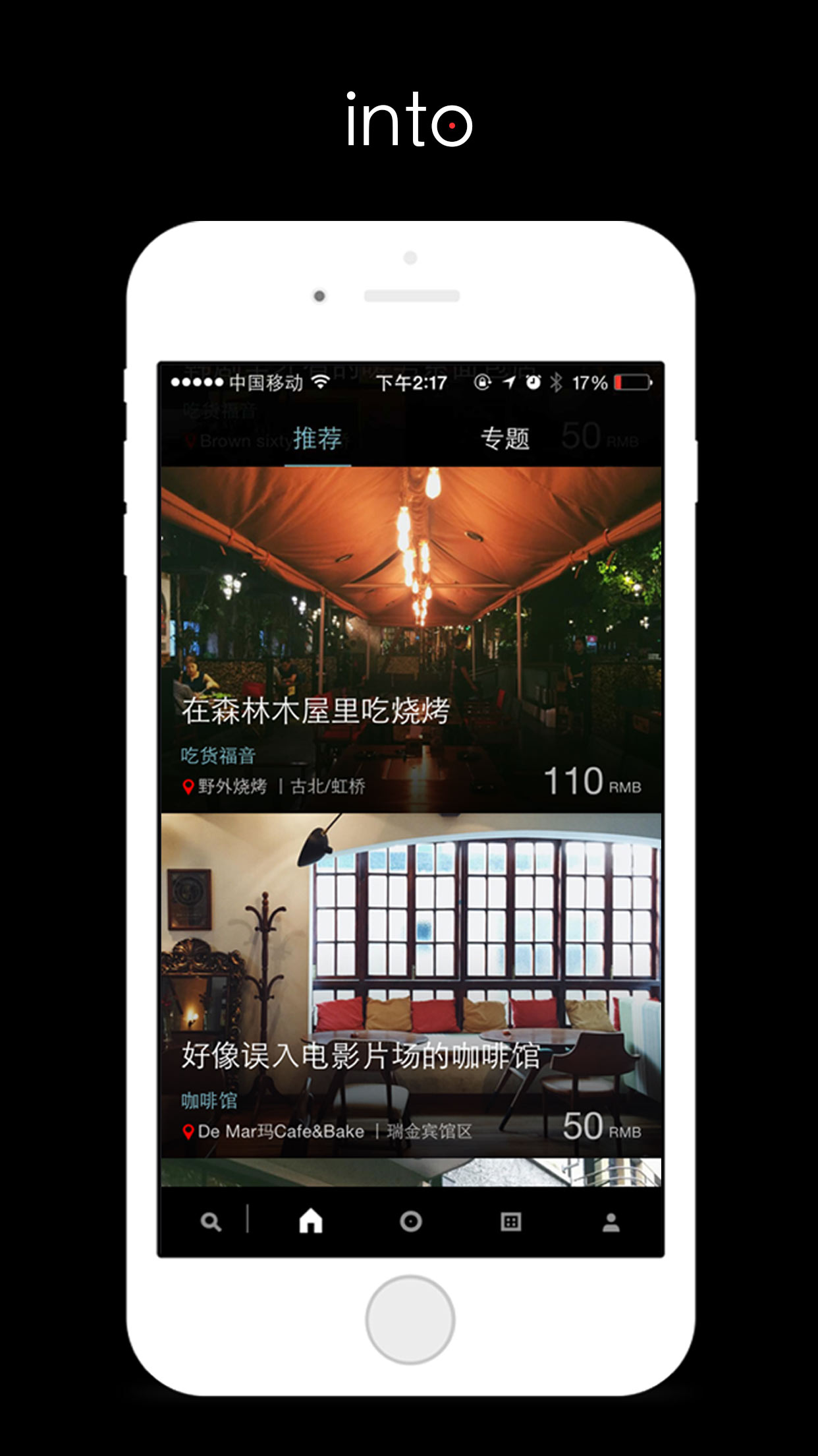 into上海 v2.2.0 安卓版 2