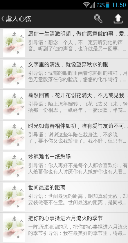 碎片閱讀 v1.0 安卓版 0