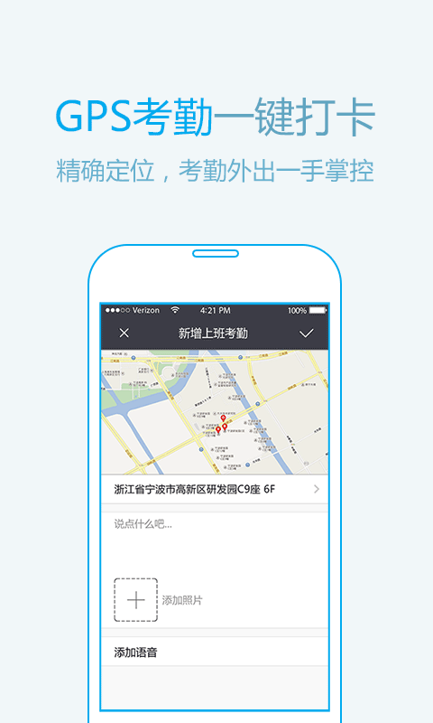 一元微工資 v1.2.0 安卓版 3