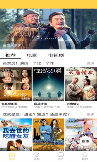 天天美劇app蘋果版本（暫未上線） v1.2 官方手機(jī)版 3