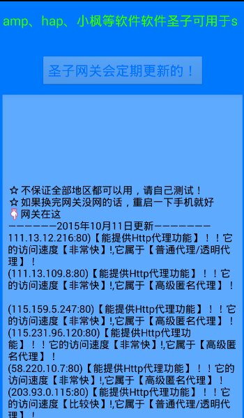 免流盒子會員修改版 v1.4 安卓版 1