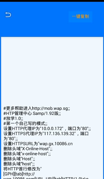 免流盒子會員修改版 v1.4 安卓版 0