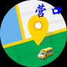 營口公交線路查詢