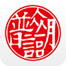 刷臉手機版