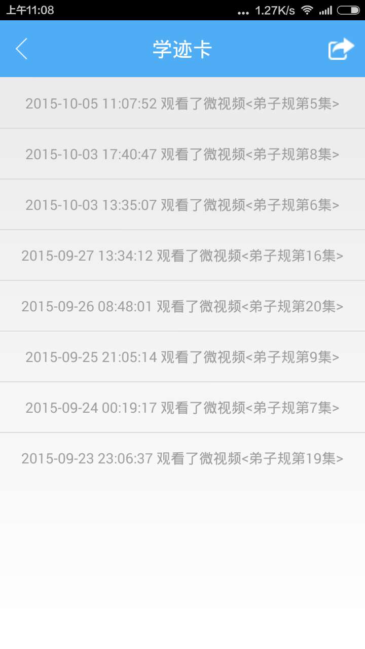 點(diǎn)點(diǎn)學(xué)堂(免費(fèi)自學(xué))0