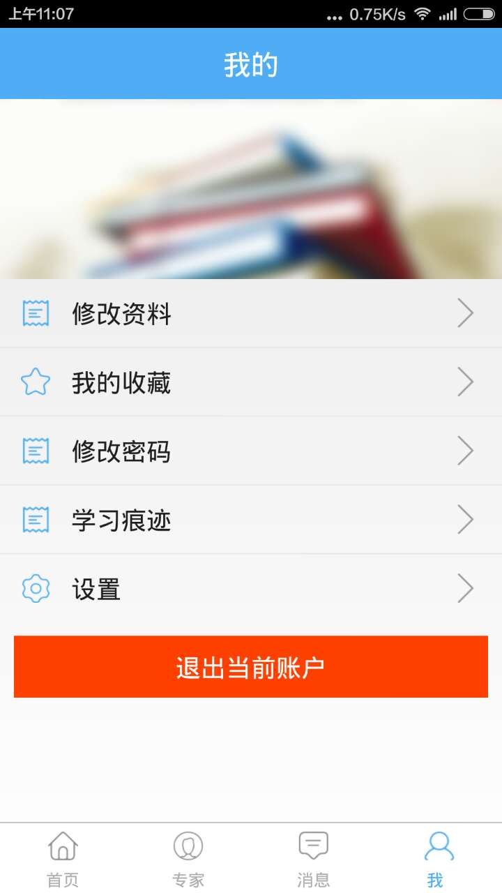 點(diǎn)點(diǎn)學(xué)堂(免費(fèi)自學(xué))2