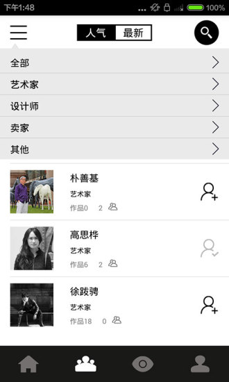 GoArt(藝術(shù)設(shè)計(jì)交易)3