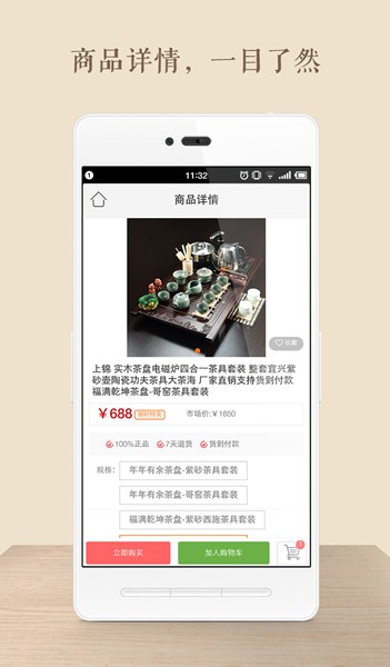 茶七網(wǎng)官方版 v2.4.3 安卓版 0