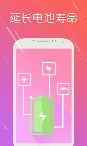 一點(diǎn)鎖屏 v1.0.0 安卓版 2