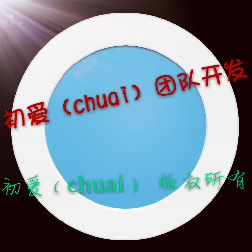 土逗工具箱