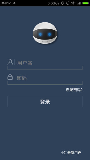 lele小樂機器人 v1.3.4 安卓版 0