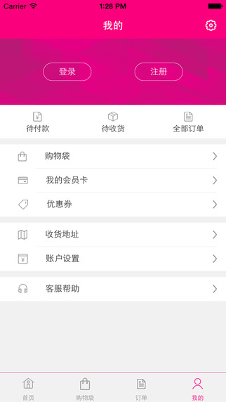 友阿特品匯 v1.1 安卓版 0