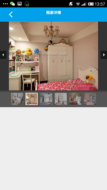 鷹來吧 v00.00.000 安卓版 3