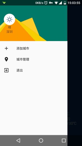 505天氣 v1.0  安卓版 2