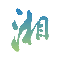 愛游湘湖