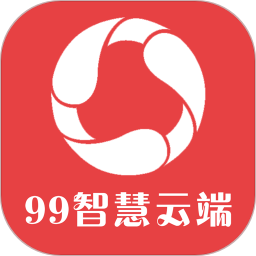 99智慧云端手機(jī)版