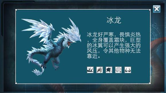 侏羅紀(jì)世界進(jìn)化漢化版3