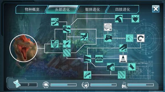 侏羅紀(jì)世界進(jìn)化漢化版2