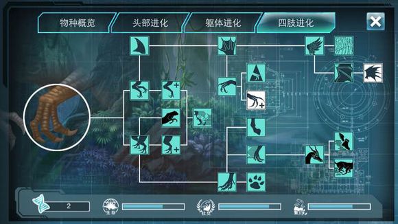 侏羅紀(jì)世界進(jìn)化漢化版1