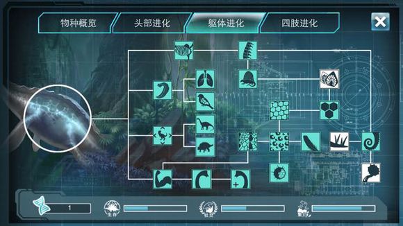 侏羅紀(jì)世界進(jìn)化漢化版0