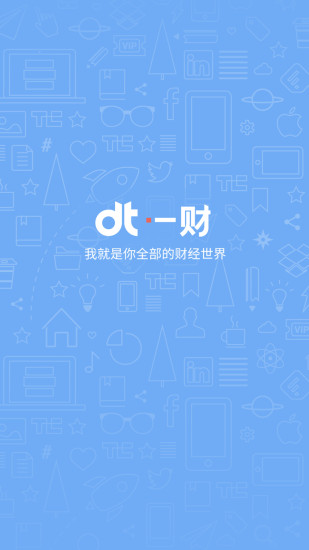 DT一財(金融新聞) v1.60 安卓版 1