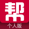物托幫個(gè)人版
