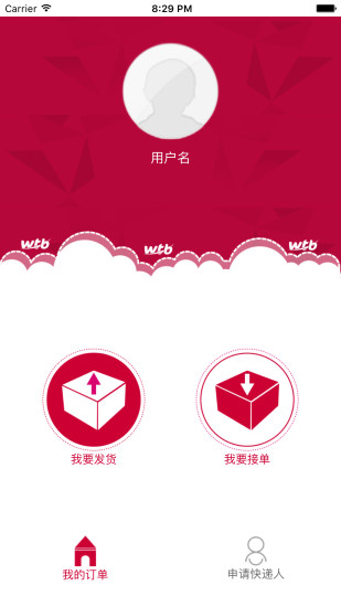 物托幫個(gè)人版 v1.0 安卓版 1