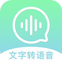 錄音轉(zhuǎn)文字管家