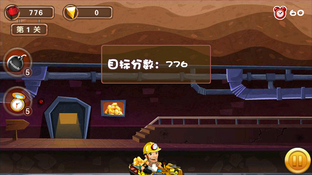 黃金礦工3內(nèi)購(gòu)修改版 v3.2.1 安卓無(wú)限金幣版 3