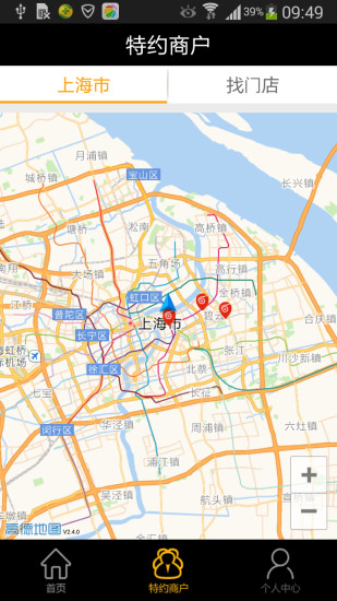 車震1加2(車主服務(wù)平臺) v1.2 安卓版 0