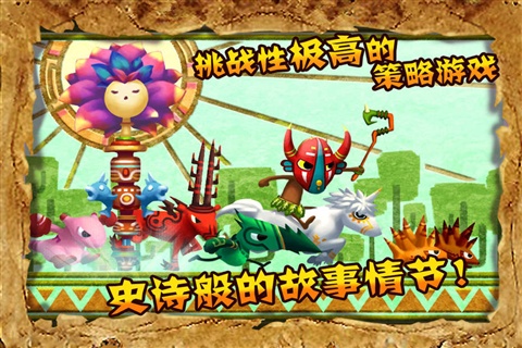 森林捍衛(wèi)戰(zhàn)修改版(ForestDefense) v1.0.3 安卓無(wú)限金幣版 2