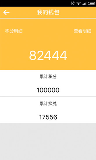 工程邦(建筑行業(yè)服務(wù)) v1.0.1 安卓版 1