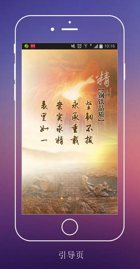 科大校友 v2.02015092401 安卓版 0