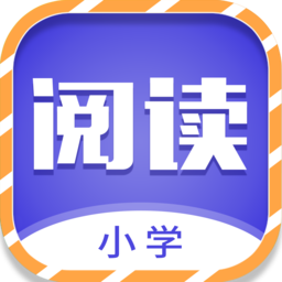 少兒名著課外書閱讀軟件