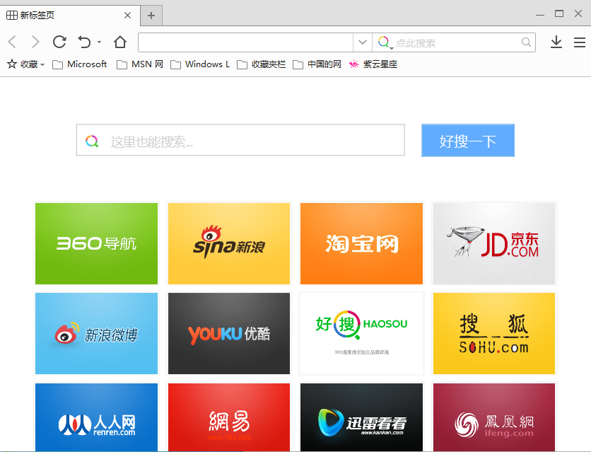 手心瀏覽器