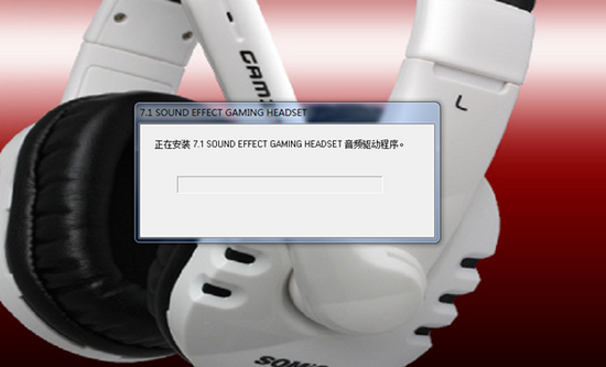 Somic碩美科G927耳機驅動  0
