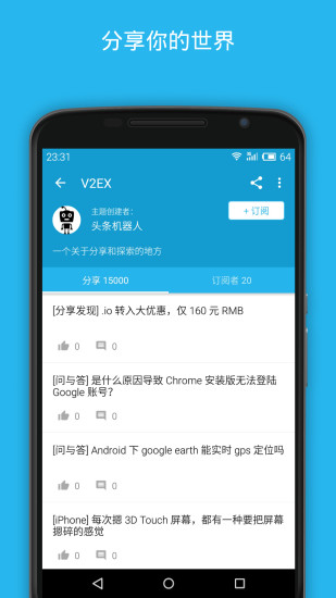 開發(fā)者頭條
