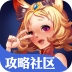 王者聯(lián)盟掌游寶