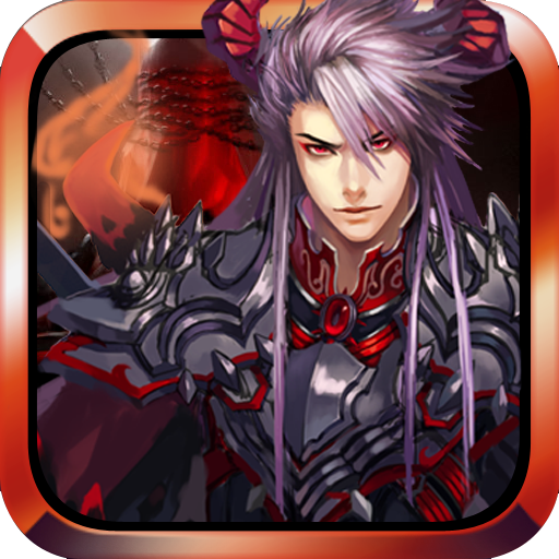 仙魔劍霸天神器修改版